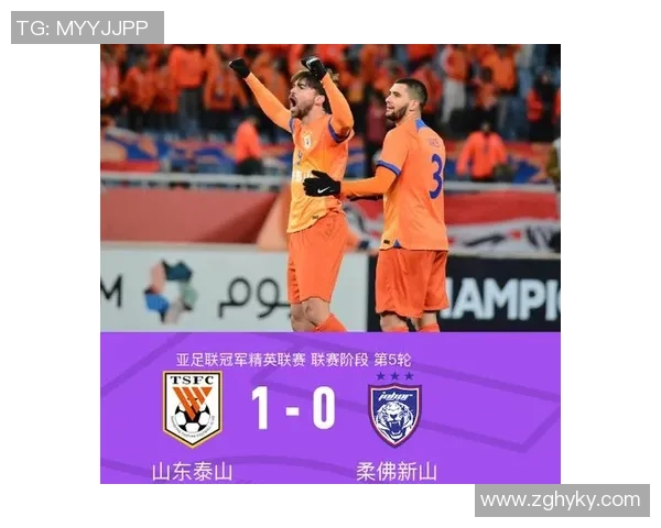 山东鲁能vs柔佛前瞻